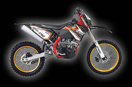 Мотоцикл Минск ERX 250